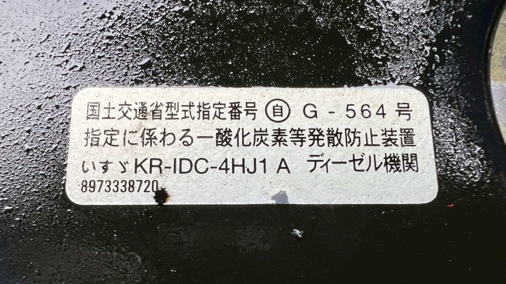 画像大 6枚目